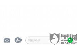 柳林遇到恶意拖欠？专业追讨公司帮您解决烦恼